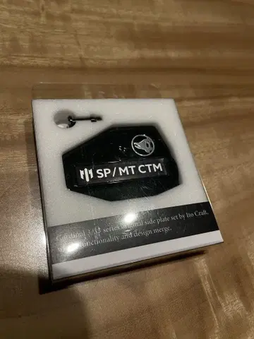 ITO.CRAFT SP/MT CTM 사이드 플레이트 세트