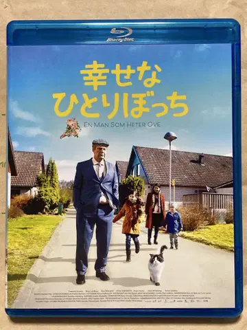 행복한 에스케잎('15 스웨덴) Blu-ray 블루레이
