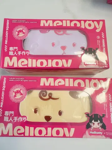 새상품 신상 mellojoy 치즈 베어 2종 세트!