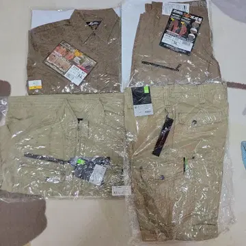 작업옷 셋업