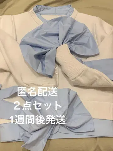 가디건 2점 미사용 새상품