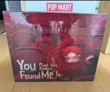 SKULLPANDA You Found Me! 1 모듬 박스
