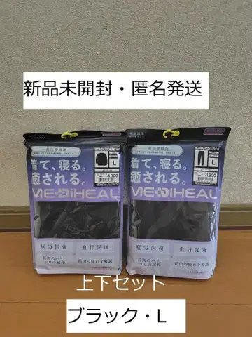 [블랙 L] 메디힐 리커버리 웨어 워크맨 롱 셔츠 x 팬츠