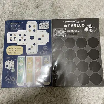 카미시라이시 모네 yattokosa 페이퍼 크래프트