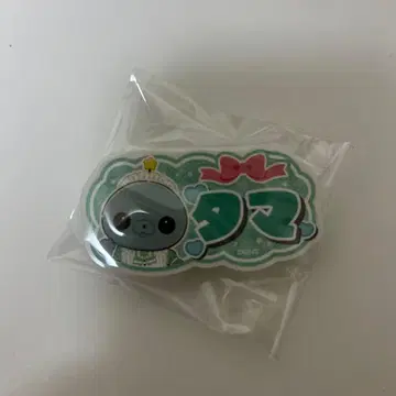 교육 방송 호메호메 카페 트레이딩 명찰풍 배지 타마
