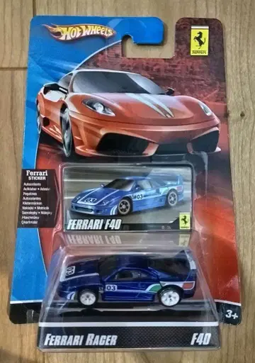 HotWheels 페라리 레이서 F40
