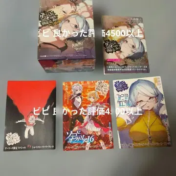 던만추 달력 포함 특장판 게이머즈 특전 포함 세트
