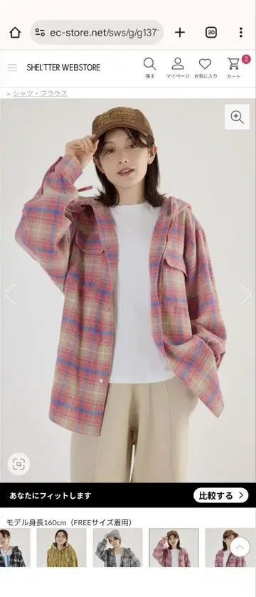 아.