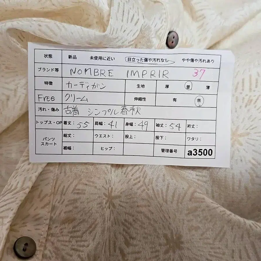 10번째 상품 이미지