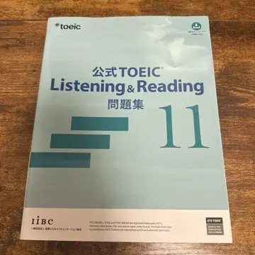 공식 TOEIC Listening & Reading 문제집 11
