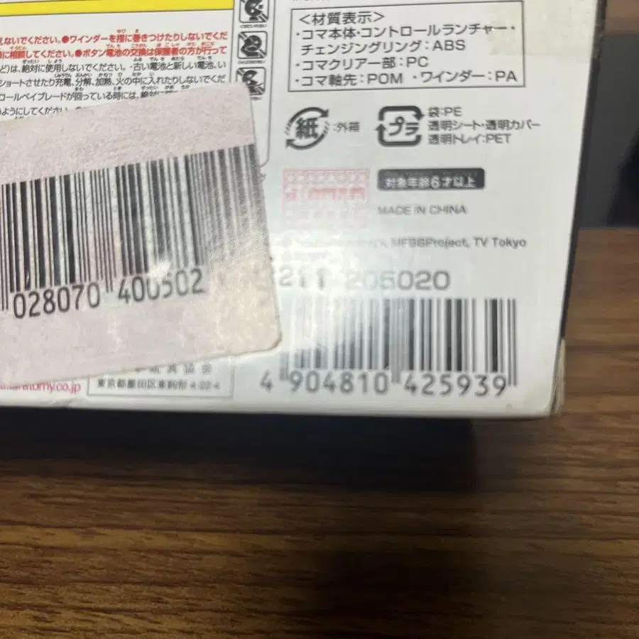 3번째 상품 이미지
