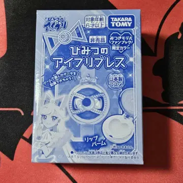 비밀의 아이프리 아이프리 블레스 팬북 한정판 미츠키