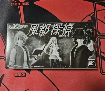 SHODO XX 후토 탐정 가면라이더 프리미엄 반다이 한정판