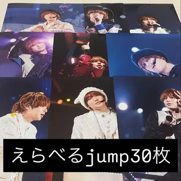 선택 가능한 jump 30장 이노오 케이