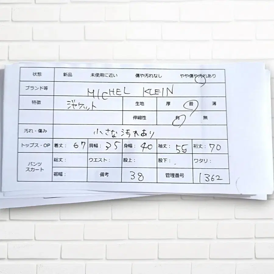 10번째 상품 이미지