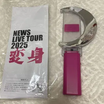 NEWS LIVE TOUR 2025 응원봉
