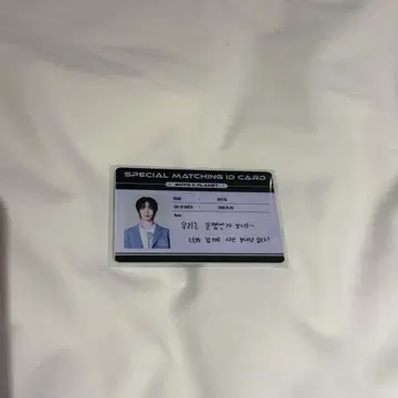 보이플래닛 2 아카이브 전시회 아크틱 ARCTIC ID 카드