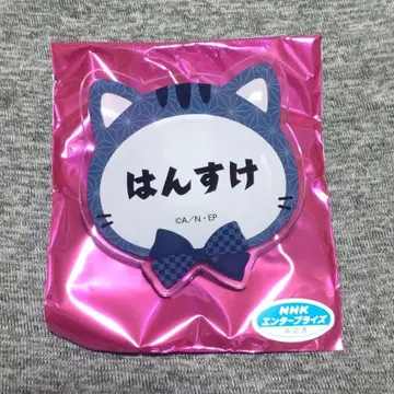 닌타마 난자 네임 배지 컬렉션 2 한스케