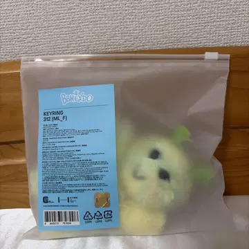 푸네크도 BBNEXDO 사마니 312 이한