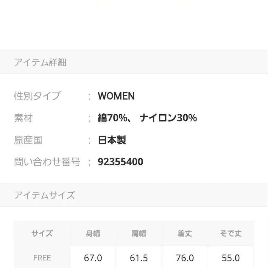 6번째 상품 이미지