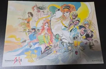 로맨싱 사가 런치 매트 641