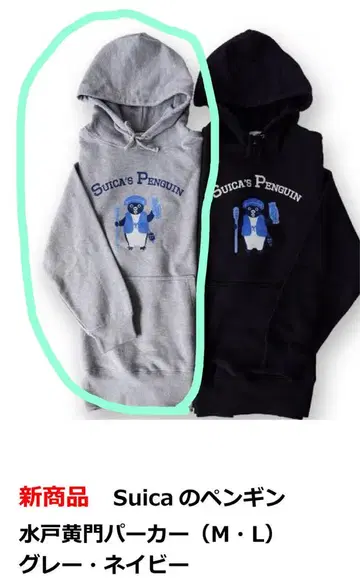 Suica 펭귄 미토 코몬 후드티 이바라키LAB 그레이