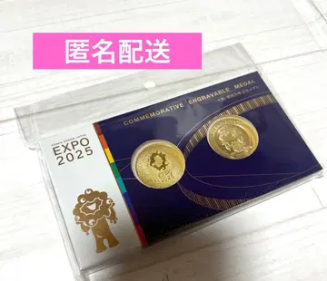 EXPO2025 만박 기념 메달 릴리프