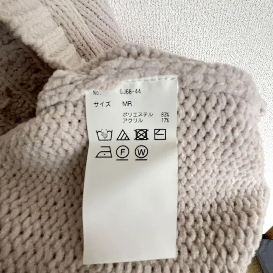 8번째 상품 이미지