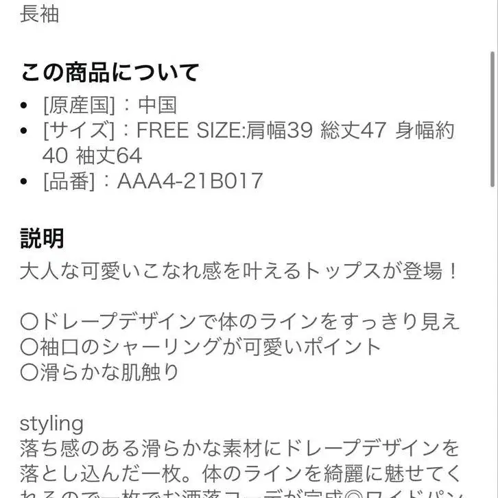 7번째 상품 이미지