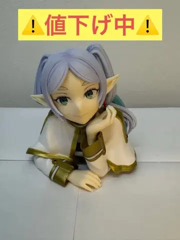 장송의 프리렌 뺨에 댄 흉상 피규어 - 프리렌 -