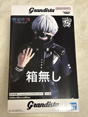 도쿄 구울 Grandista KANEKI KEN 카네키 켄 상자 없음