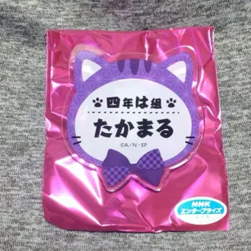 닌타마 난자 네임 배지 컬렉션 2 타카마루