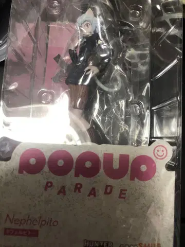 POP UP PARADE HUNTER x HUNTER 네페르피토