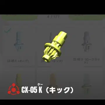 [ 미개봉 새상품 ] K ( 킥 ) 비트 베이블레이드 X