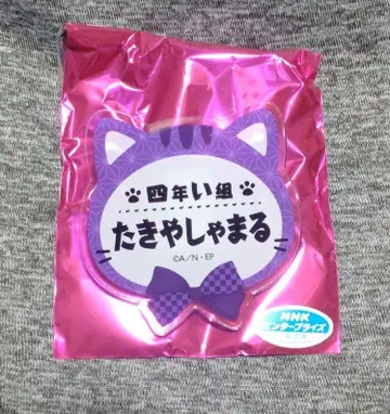 닌타마 난자 네임 배지 컬렉션 2 타키야샤마루