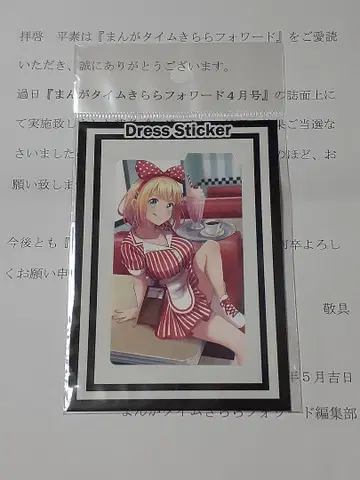 가상 세계의 테미스 드레스 스티커 만화타임포워드 현상 당선품