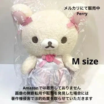 코리락쿠마 하늘 빙글솜사탕 봉제 인형 M 리본 리락쿠마 스토어 한정판