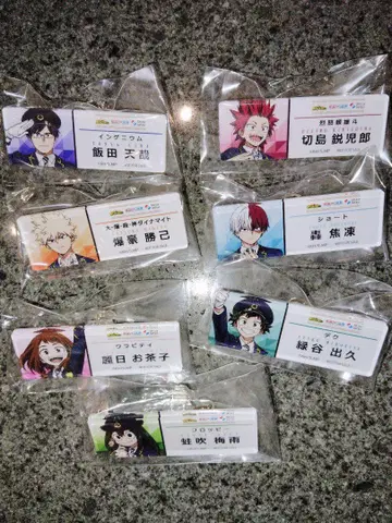 나의 히어로 아카데미아 히로아카 시즈오카 철도 명찰 7개