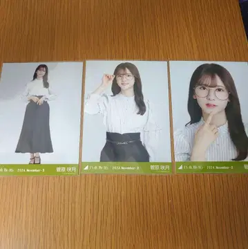 노기자카46 스가와라 사츠키 브로마이드 안경 코디 컴프