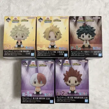 나의 히어로 아카데미아 개최 축제 쵸코놋코