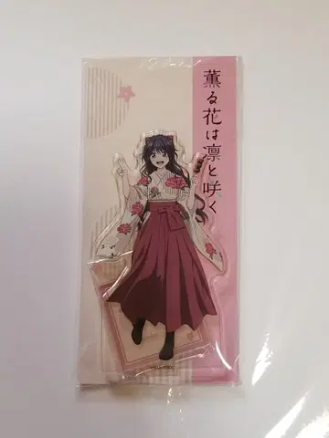 와구리 카오루코 아크릴 스탠드 교토 마후 2025 Aniplex
