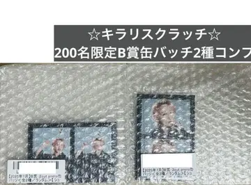 초특급 슈야 키라리 스크래치 2025/07 B상 캔뱃지