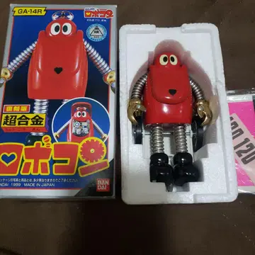 초합금 복각판 로보콘