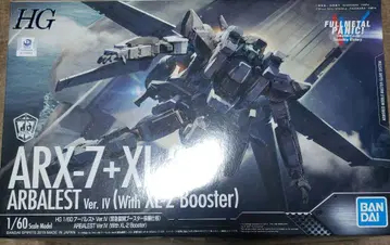 5개 세트 HG 풀메탈 패닉