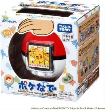 포켓몬스터 볼
