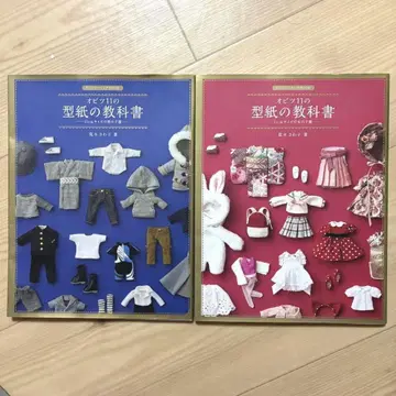 오비츠11 패턴 교과서 11cm 사이즈 남아 의류 여아 의류