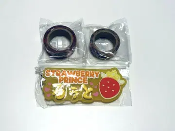 루토군 네임 키링 마스킹 테이프