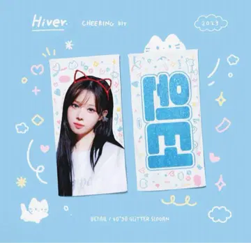 aespa 윈터 슬로우 건