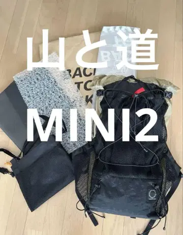 야마토미치 Mini 2