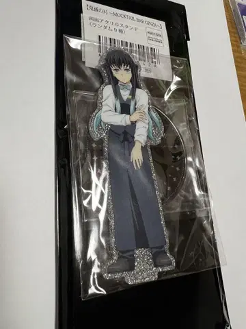 ufotable 모크텔 바 토키토 무이치로 아크릴 스탠드